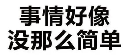 揭秘“0元注冊(cè)公司”、“1元注冊(cè)公司”背后的貓膩？ 