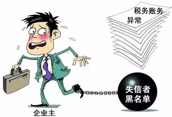 久福財(cái)務(wù)：個(gè)體戶有必要記賬和報(bào)稅嗎？ 