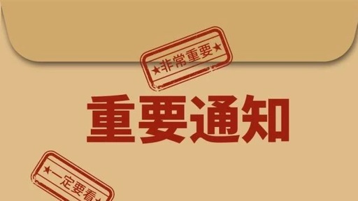 趕緊辦！2020年到了,企業(yè)年報(bào)準(zhǔn)備報(bào)送了 