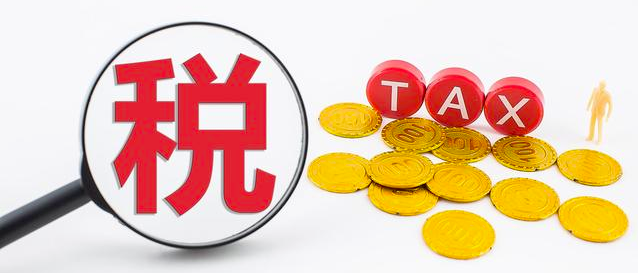 疫情下企業(yè)造成的損失,財稅方面如何處理？ 