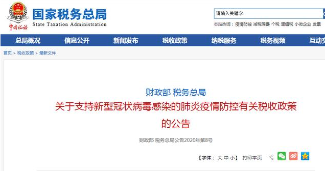 小規(guī)模申報有變，又可少交一筆稅 