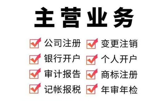公司實地注冊和虛擬地址注冊的區(qū)別？ 
