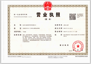 營業(yè)執(zhí)照要更新驗證？假的！千萬不要上當了！ 