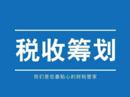 “十一”假期游玩歸來，別忘記保留你的消費發(fā)票 