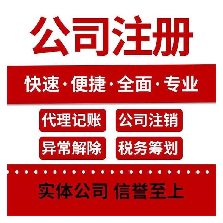 定了！CPA、會計職稱、稅務(wù)師互認(rèn)互免新規(guī)定！財政局發(fā)布通知... 