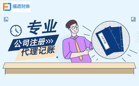一頓操作獲利65億元，必須解讀它的賬務(wù)處理 