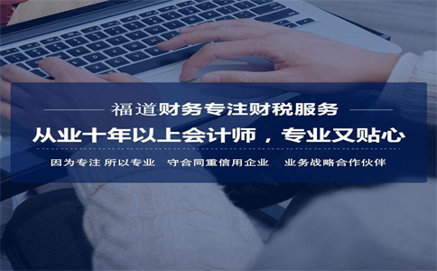建筑企業(yè)的稅務(wù)風險點，這四個你都知道嗎 