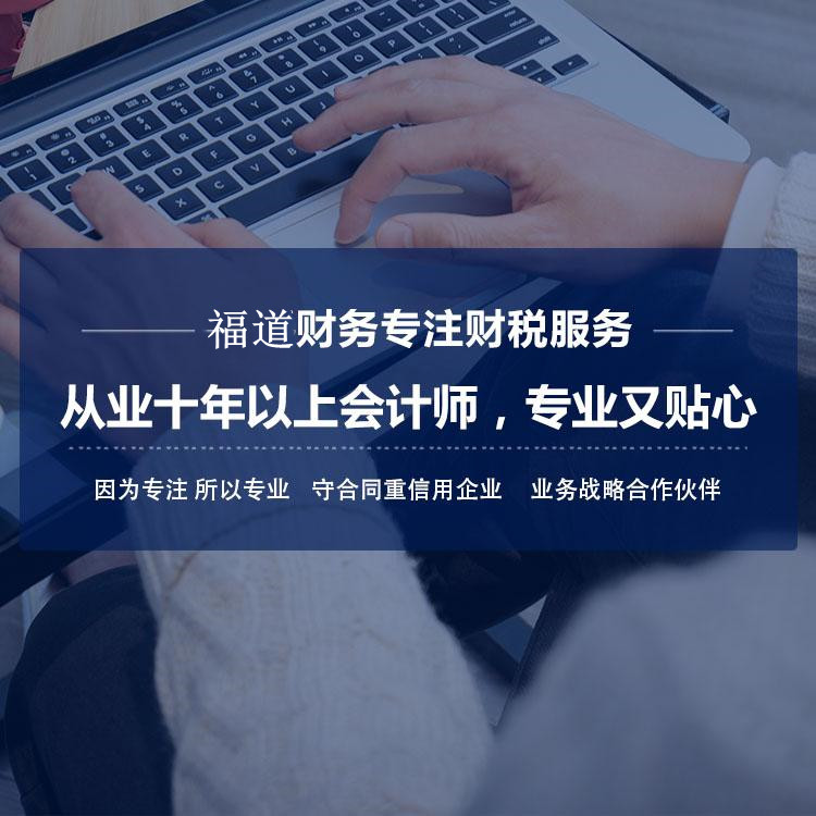 杭州代辦注冊一個空殼公司，輕松實現(xiàn)創(chuàng)業(yè)夢想！ 