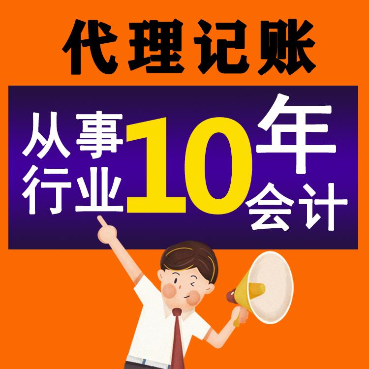 輕松注冊工商，杭州讓創(chuàng)業(yè)夢飛揚(yáng)！ 