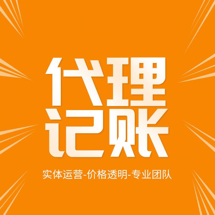 杭州注冊公司要多少錢一個月？全面解析！ 