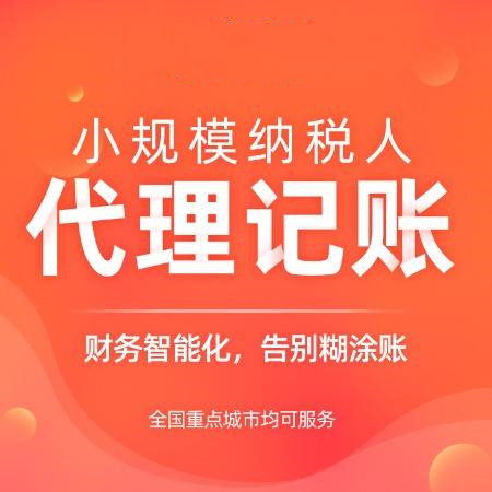 杭州市濱江有限公司注冊要多少錢？詳細解答，讓你輕松了解！ 