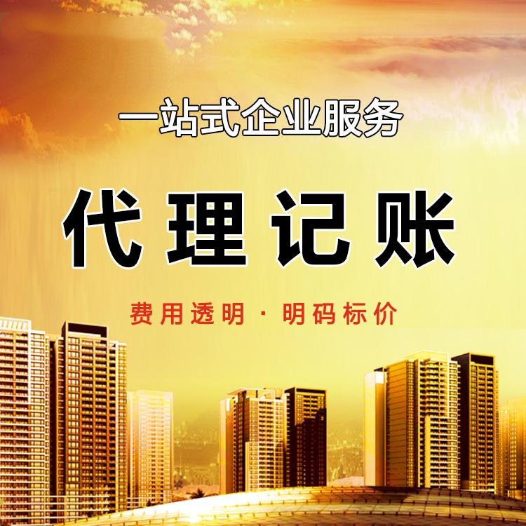 杭州注冊一家貿(mào)易公司需要多少錢？詳細解析費用構(gòu)成！ 