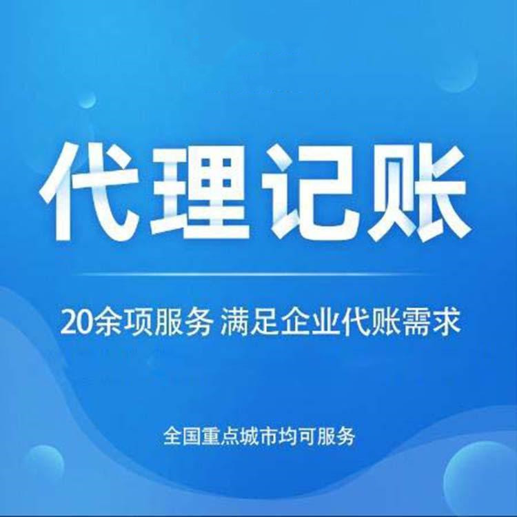 杭州市余杭區(qū)公司注冊辦理多少錢？詳細解析費用構(gòu)成！ 