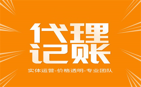 杭州市拱墅區(qū)公司注冊多少錢？ 