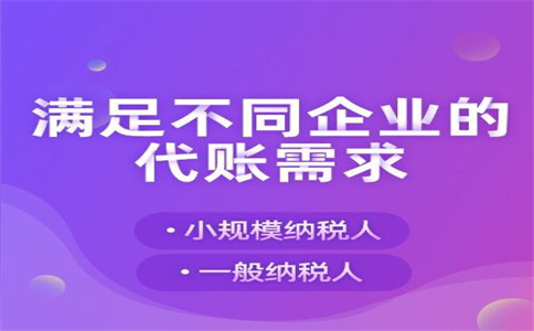 杭州注冊公司一年需要多少錢？一站式解答你的疑問 
