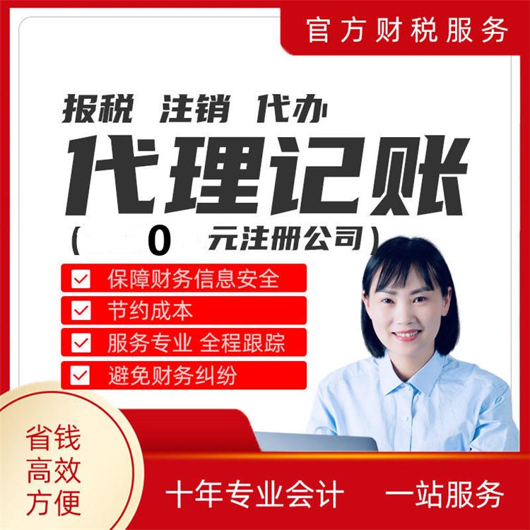 杭州公司注冊費一般是多少？深度解析 