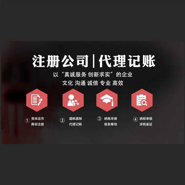 杭州小公司注冊費用全解析：你需要支付多少錢？ 