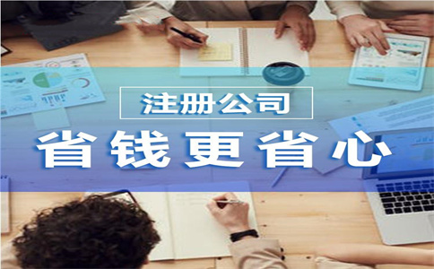 杭州新注冊(cè)了公司需要申報(bào)哪些稅？