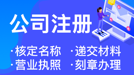 在杭州怎么查一家公司是否已經(jīng)注銷(xiāo)掉了？ 