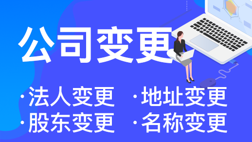 杭州公司因“地址異?！保瑢?dǎo)致“經(jīng)營(yíng)異?！焙笤趺崔k？ 