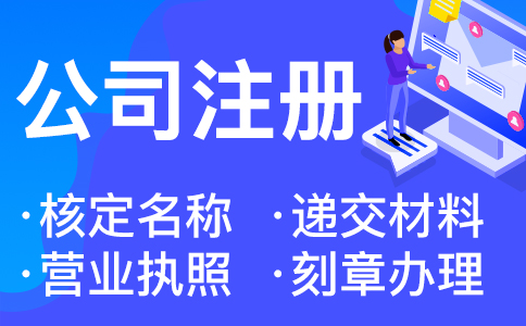 在杭州新注冊(cè)公司可以申請(qǐng)一般納稅人嗎 